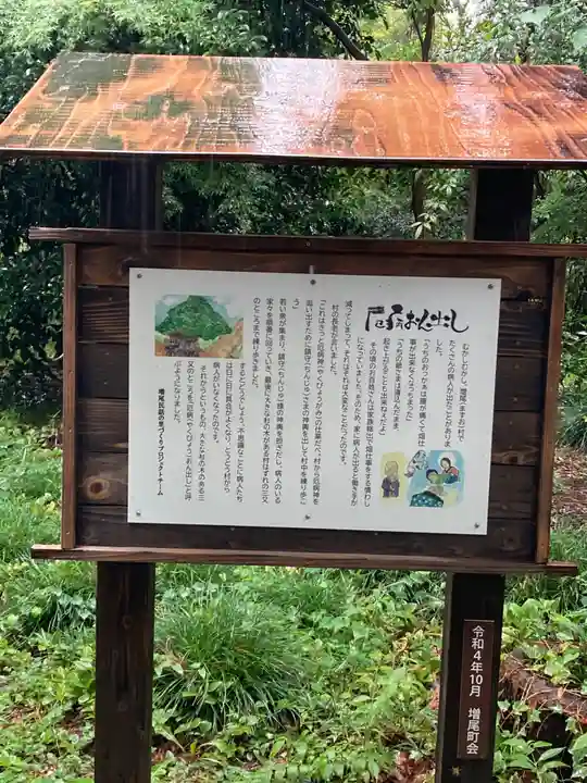 廣幡八幡宮(千葉県)