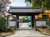 退休寺の山門・神門