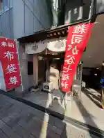 布袋尊像の{uncategorized: "未分類", other: "その他", undefined: "問題あり", building: "その他建物", grave: "お墓", sacred_gate: "鳥居", guardian: "狛犬", statue: "像", buddha: "仏像", history: "歴史", nature: "自然", garden: "庭園", animal: "動物", pagoda: "塔", temizu: "手水舎", mountain_gate: "山門・神門", sanctuary: "本殿・本堂", subordinate: "末社・摂社", art: "芸術", scenery: "景色", jizo: "地蔵", ema: "絵馬", goshuin: "御朱印", omikuji: "おみくじ", items: "授与品その他", amulet: "お守り", goshuincho: "御朱印帳", eats: "食事", festival: "お祭り", votive_dance: "神楽", shichigosan: "七五三参", wedding: "結婚式", experience: "体験その他", initially: "初詣", around: "周辺", anti_infection: "感染症対策"}