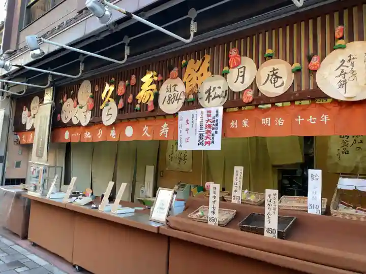 川崎大師(平間寺)の周辺