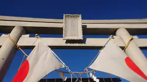 高靇神社の鳥居