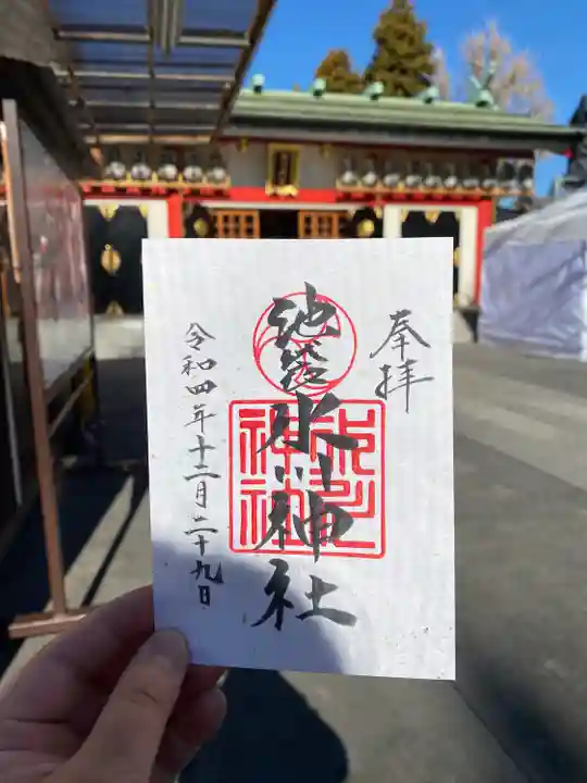 池袋氷川神社の御朱印