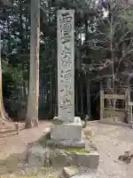 播州清水寺の{uncategorized: "未分類", other: "その他", undefined: "問題あり", building: "その他建物", grave: "お墓", sacred_gate: "鳥居", guardian: "狛犬", statue: "像", buddha: "仏像", history: "歴史", nature: "自然", garden: "庭園", animal: "動物", pagoda: "塔", temizu: "手水舎", mountain_gate: "山門・神門", sanctuary: "本殿・本堂", subordinate: "末社・摂社", art: "芸術", scenery: "景色", jizo: "地蔵", ema: "絵馬", goshuin: "御朱印", omikuji: "おみくじ", items: "授与品その他", amulet: "お守り", goshuincho: "御朱印帳", eats: "食事", festival: "お祭り", votive_dance: "神楽", shichigosan: "七五三参", wedding: "結婚式", experience: "体験その他", initially: "初詣", around: "周辺", anti_infection: "感染症対策"}