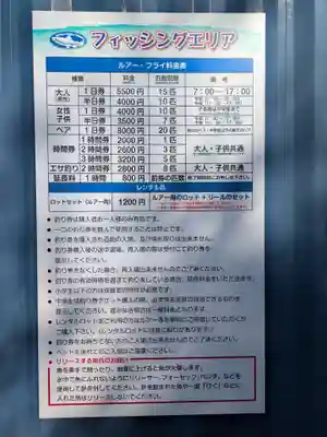 宝登山神社(埼玉県)