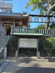 上田八幡神社(兵庫県)