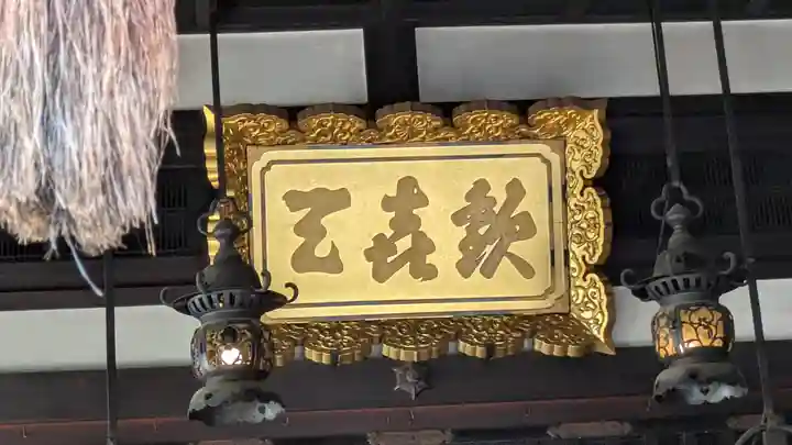 香雪院(京都府)