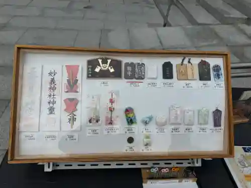 駒込妙義神社の{uncategorized: "未分類", other: "その他", undefined: "問題あり", building: "その他建物", grave: "お墓", sacred_gate: "鳥居", guardian: "狛犬", statue: "像", buddha: "仏像", history: "歴史", nature: "自然", garden: "庭園", animal: "動物", pagoda: "塔", temizu: "手水舎", mountain_gate: "山門・神門", sanctuary: "本殿・本堂", subordinate: "末社・摂社", art: "芸術", scenery: "景色", jizo: "地蔵", ema: "絵馬", goshuin: "御朱印", omikuji: "おみくじ", items: "授与品その他", amulet: "お守り", goshuincho: "御朱印帳", eats: "食事", festival: "お祭り", votive_dance: "神楽", shichigosan: "七五三参", wedding: "結婚式", experience: "体験その他", initially: "初詣", around: "周辺", anti_infection: "感染症対策"}