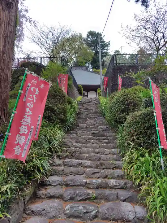 常鑑寺(群馬県)