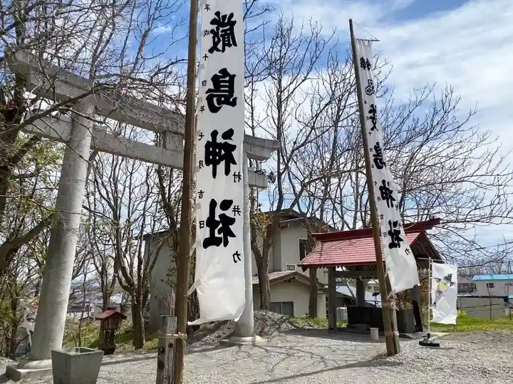 釧路一之宮 厳島神社のその他建物