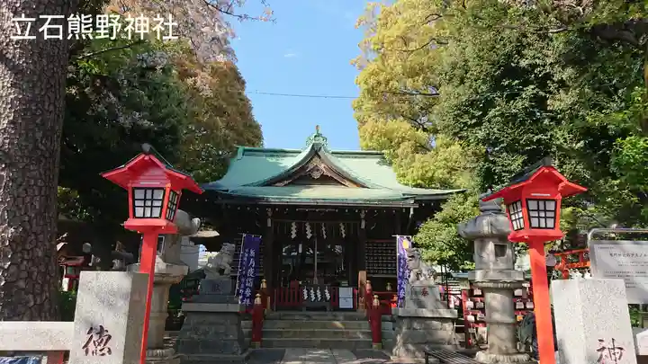 五方山熊野神社の本殿・本堂