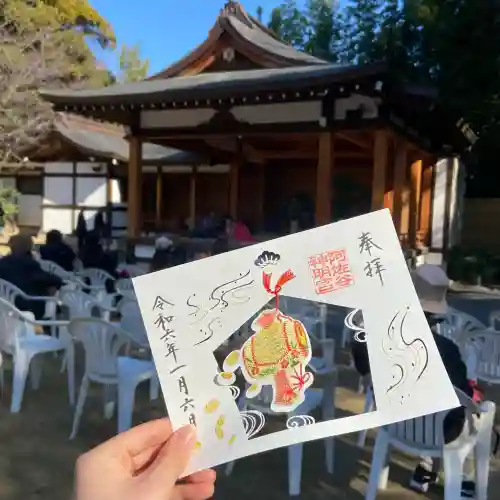 阿佐ヶ谷神明宮(東京都)