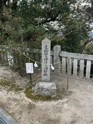 小野神社の{uncategorized: "未分類", other: "その他", undefined: "問題あり", building: "その他建物", grave: "お墓", sacred_gate: "鳥居", guardian: "狛犬", statue: "像", buddha: "仏像", history: "歴史", nature: "自然", garden: "庭園", animal: "動物", pagoda: "塔", temizu: "手水舎", mountain_gate: "山門・神門", sanctuary: "本殿・本堂", subordinate: "末社・摂社", art: "芸術", scenery: "景色", jizo: "地蔵", ema: "絵馬", goshuin: "御朱印", omikuji: "おみくじ", items: "授与品その他", amulet: "お守り", goshuincho: "御朱印帳", eats: "食事", festival: "お祭り", votive_dance: "神楽", shichigosan: "七五三参", wedding: "結婚式", experience: "体験その他", initially: "初詣", around: "周辺", anti_infection: "感染症対策"}