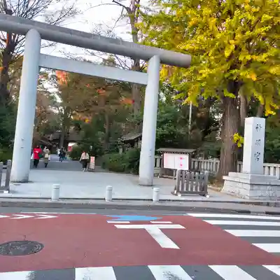 阿佐ヶ谷神明宮の鳥居