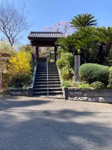 光照寺(神奈川県)