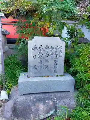 奈良豆比古神社(奈良県)