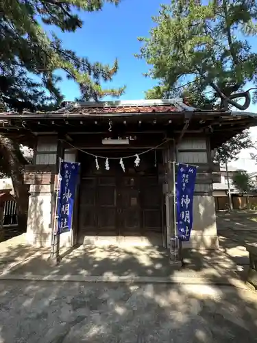 神明社(千葉県)