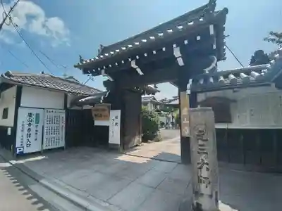 廬山寺(廬山天台講寺)(京都府)