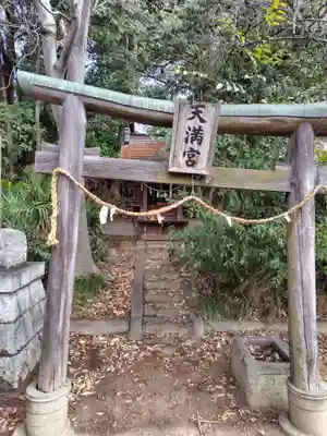 上羽黒神社(茨城県)