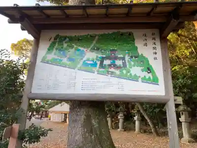 静岡浅間神社のその他建物