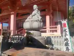 美江寺の地蔵