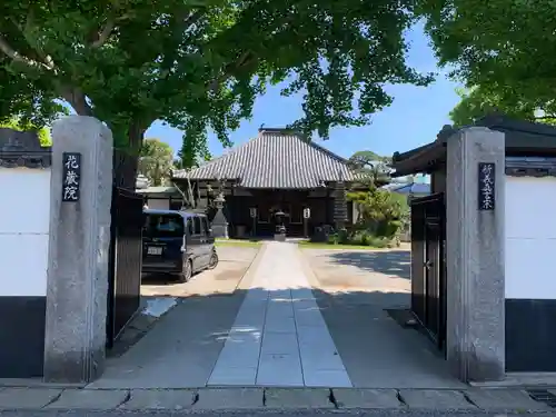 花蔵院(千葉県)