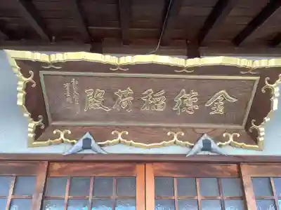 長昌寺のその他建物