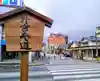 伊勢神宮外宮(豊受大神宮)の周辺