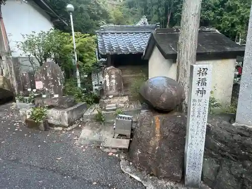 日乃出不動(岐阜県)