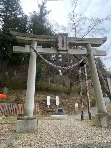 御嶽神社の鳥居