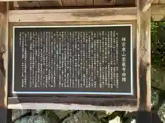 雲巌寺(栃木県)