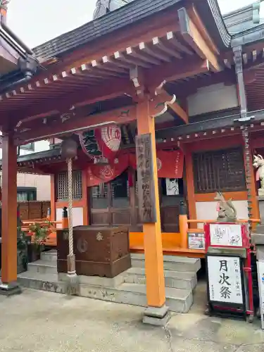 豊受稲荷本宮の{uncategorized: "未分類", other: "その他", undefined: "問題あり", building: "その他建物", grave: "お墓", sacred_gate: "鳥居", guardian: "狛犬", statue: "像", buddha: "仏像", history: "歴史", nature: "自然", garden: "庭園", animal: "動物", pagoda: "塔", temizu: "手水舎", mountain_gate: "山門・神門", sanctuary: "本殿・本堂", subordinate: "末社・摂社", art: "芸術", scenery: "景色", jizo: "地蔵", ema: "絵馬", goshuin: "御朱印", omikuji: "おみくじ", items: "授与品その他", amulet: "お守り", goshuincho: "御朱印帳", eats: "食事", festival: "お祭り", votive_dance: "神楽", shichigosan: "七五三参", wedding: "結婚式", experience: "体験その他", initially: "初詣", around: "周辺", anti_infection: "感染症対策"}