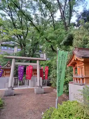 西久保八幡神社(東京都)