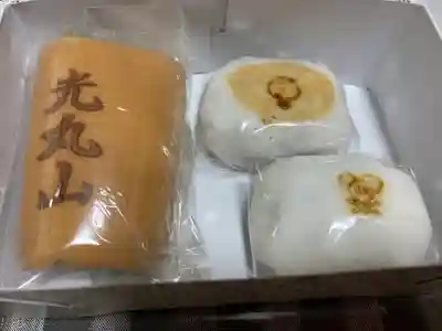 光丸山 法輪寺(栃木県)