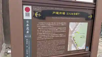 本覚院(長崎県)