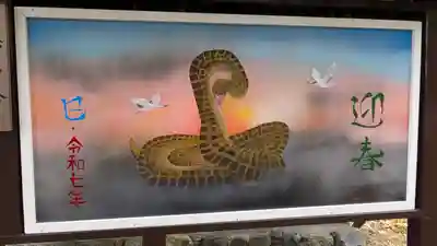 日吉神社(京都府)