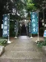 滑川神社 - 仕事と子どもの守り神のその他建物