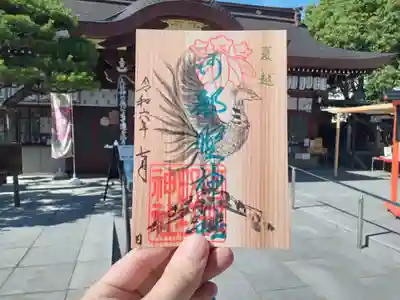 夏越限定御朱印