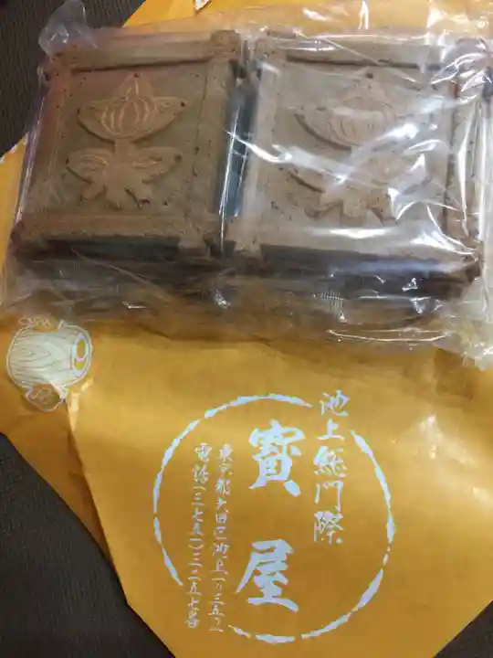 池上本門寺の周辺