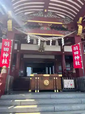 羽田神社の{uncategorized: "未分類", other: "その他", undefined: "問題あり", building: "その他建物", grave: "お墓", sacred_gate: "鳥居", guardian: "狛犬", statue: "像", buddha: "仏像", history: "歴史", nature: "自然", garden: "庭園", animal: "動物", pagoda: "塔", temizu: "手水舎", mountain_gate: "山門・神門", sanctuary: "本殿・本堂", subordinate: "末社・摂社", art: "芸術", scenery: "景色", jizo: "地蔵", ema: "絵馬", goshuin: "御朱印", omikuji: "おみくじ", items: "授与品その他", amulet: "お守り", goshuincho: "御朱印帳", eats: "食事", festival: "お祭り", votive_dance: "神楽", shichigosan: "七五三参", wedding: "結婚式", experience: "体験その他", initially: "初詣", around: "周辺", anti_infection: "感染症対策"}