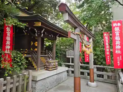 東京大神宮(東京都)