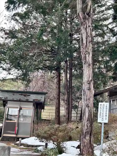 高穂神社(北海道)