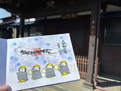 本妙院(東京都)