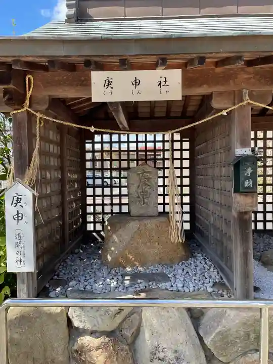 中津瀬神社の末社・摂社