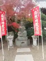 延命院(栃木県)