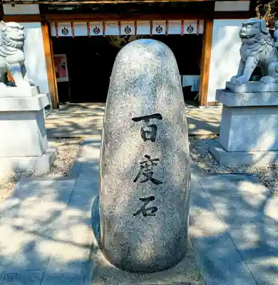 種貸社（住吉大社末社）(大阪府)