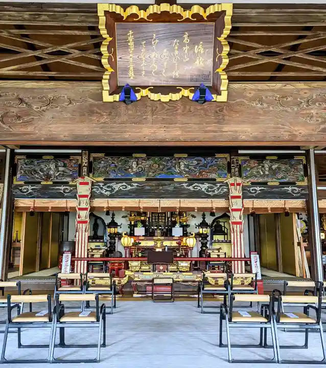 飯沼山 圓福寺の本殿・本堂