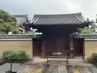 大通院(京都府)