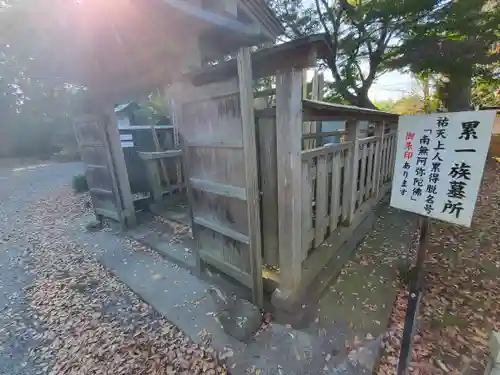 法蔵寺(茨城県)