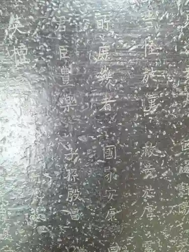 方広寺のその他建物