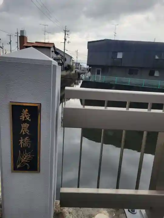 義農神社(愛媛県)
